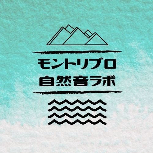 MontoLibro Nature sound Lab