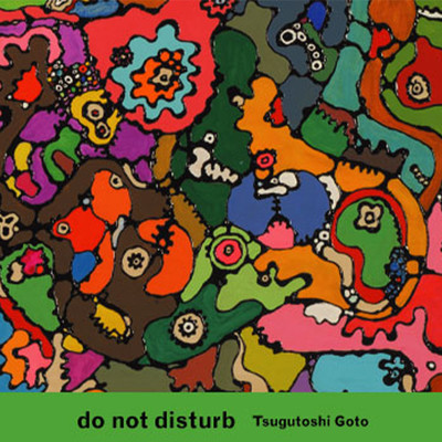do not disturb