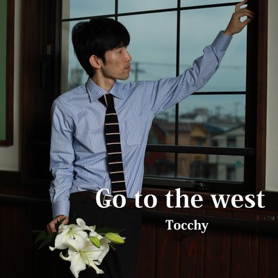 Go to the west