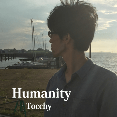 Humanity