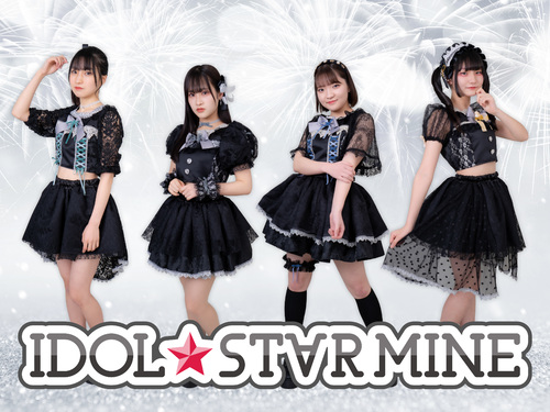 IDOL ST∀R MINE