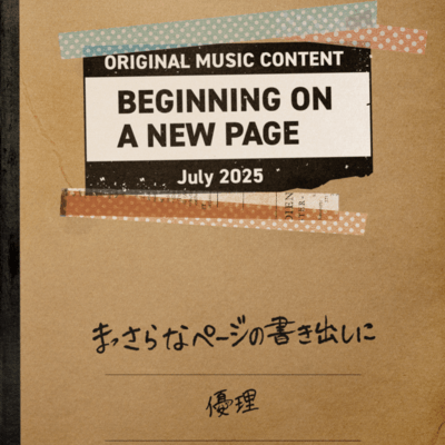 beginning on a new page