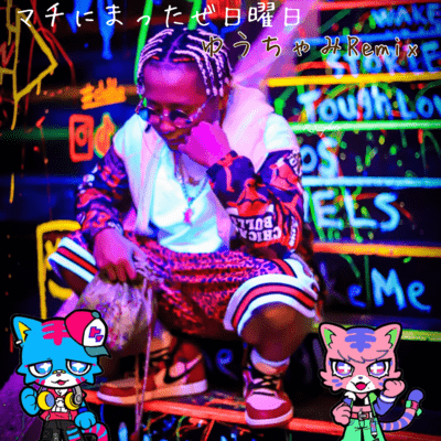 machinimattzenichiyoubi (yuuchamiremix)