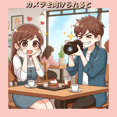 kamerawomukerareruto