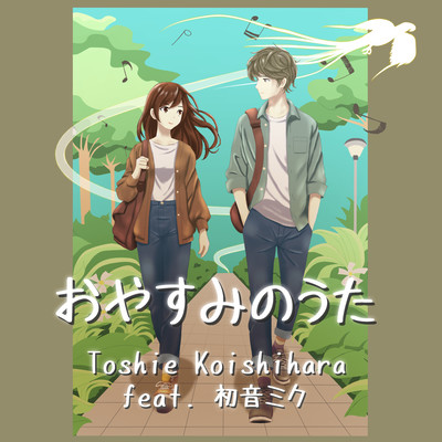 OYASUMINOUTA-Sweet dreams (feat. HATSUNE MIKU)