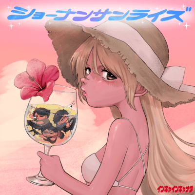 SYO-NAN SUNRISE