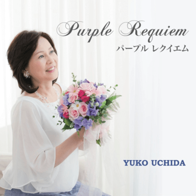 Purple Requiem
