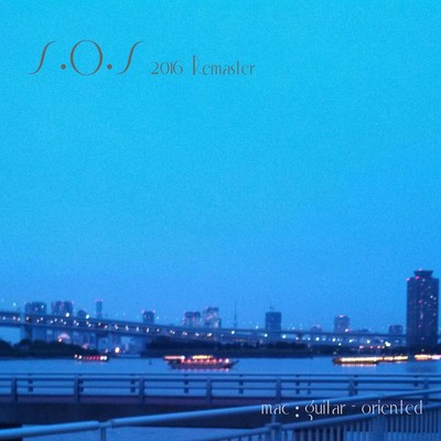 S.O.S (2016 Remaster)
