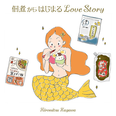 Tsukudani Love Tale (feat. HIROTSUKU)