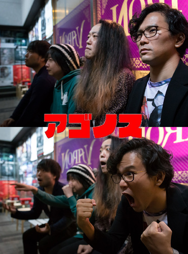 Agonosu