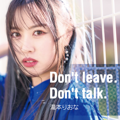 Don't leave. Don't talk.