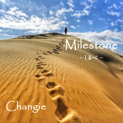 Milestone