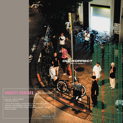 VARIETY REMIXES