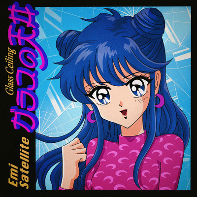 Glass Ceiling (feat. SKYTOPIA)