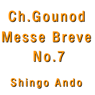 Ch.Gounod : Messe Breve No.7