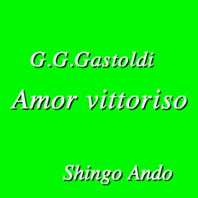 Amor vittoriso
