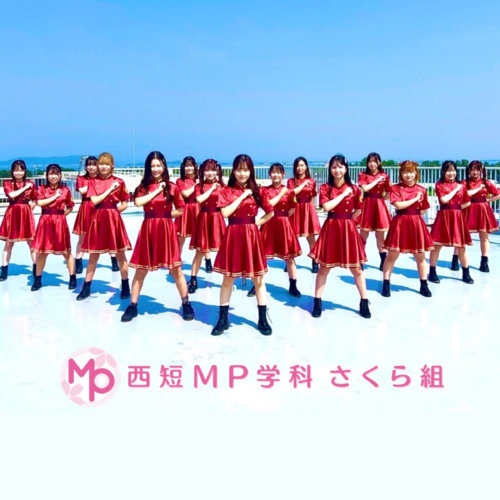 nishitanMPgakka sakuragumi