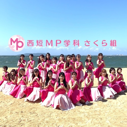 nishitanMPgakka sakuragumi