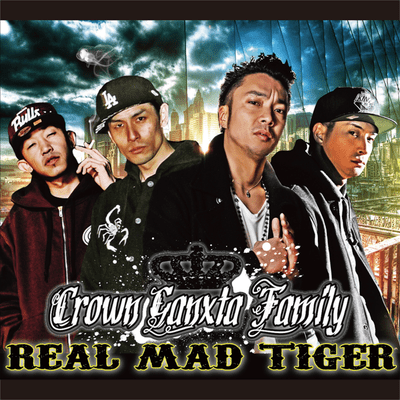 Real Mad Tiger - 2016 -