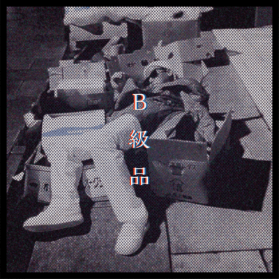 B KYUHIN