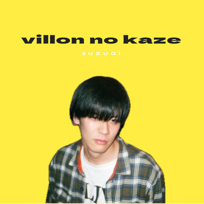 The wind of Villon