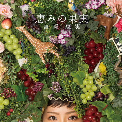 Grace Fruit