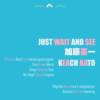 Just wait and see