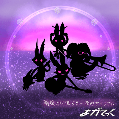 A field of alyssum full with the morning glow