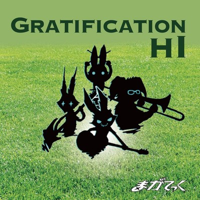 Gratification hI