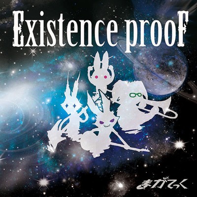 Existence prooF