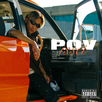 P.O.V