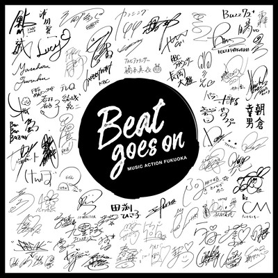 Beat goes on