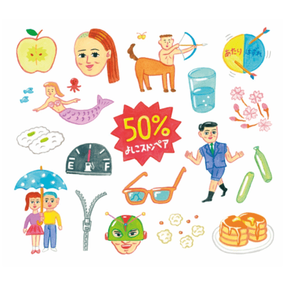 50%
