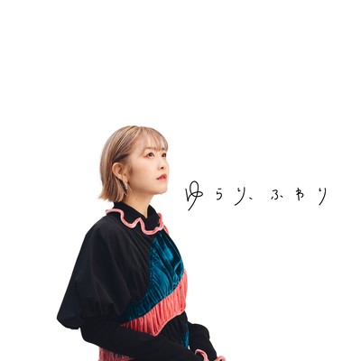 Yurari, Fuwari