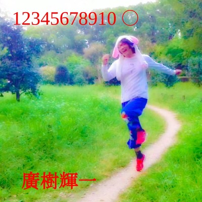12345678910zero