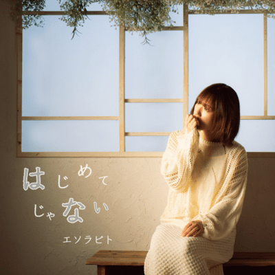 It's not the first time