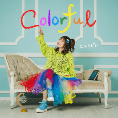 colorful