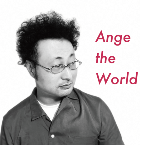 Ange