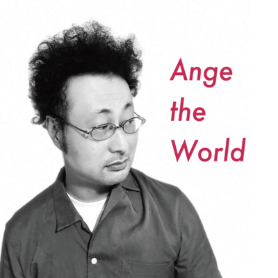 Ange the World