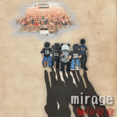 mirage