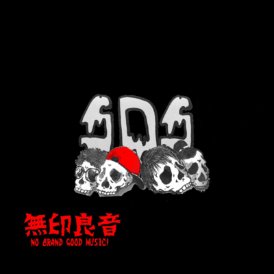 S.D.S