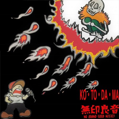 KO.TO.DA.MA