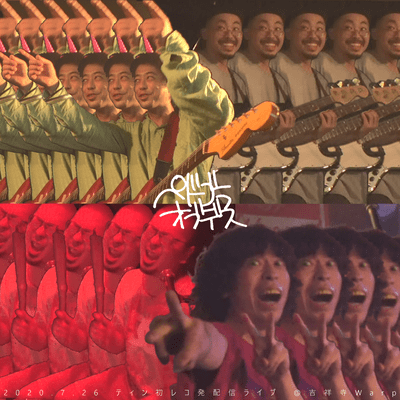 PedGora Of Death (2020.7.26 stream live from kichijoji warp)