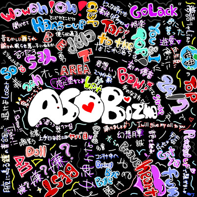ASOBizm
