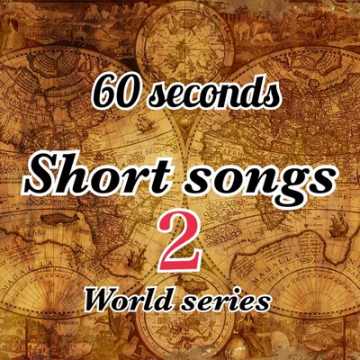 Short songs2 world series