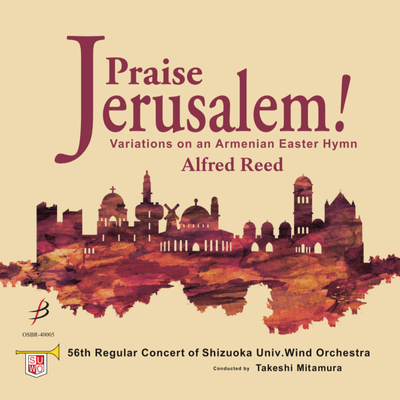 56th Regular Concert of Shizuoka Univ. Wind Orchestra