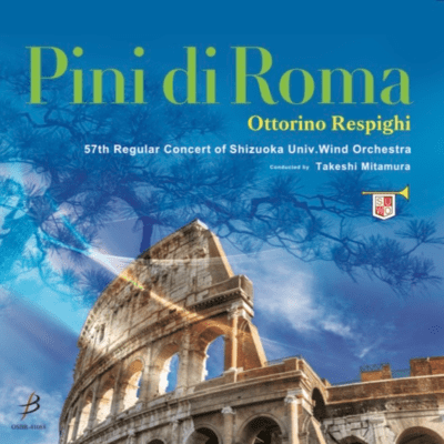 57rd Regular Concert of Shizuoka Univ. Wind Orchestra