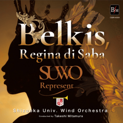 Belkis, Regina di Saba