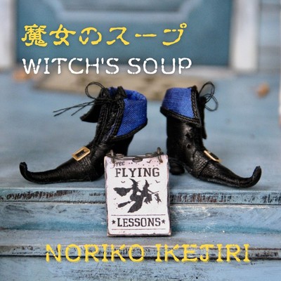 Witch's Soup