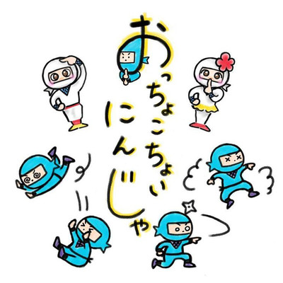 Do your best! goofy ninja